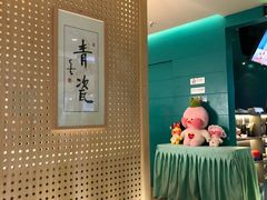 -青瓷火锅料理(西单大悦城店)