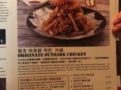 -Outdark Korean Restaurant