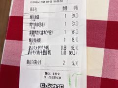 -西贝(华发商都店)