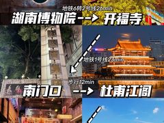 -橘子洲景区