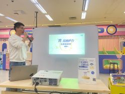 -孩子王(番禺万达广场店)