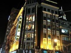 -燕云楼(云南路店)