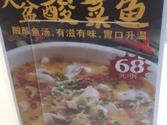 -至潮餐厅精致粤菜·活鲈鱼·走地鸡(珠江新城店)