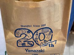 -山崎面包(静安久光店)