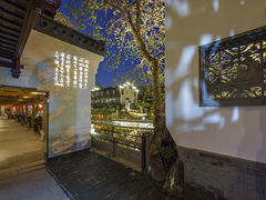 -南京夜泊秦淮君亭酒店·金陵书画院