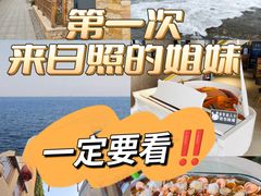 -渡海小渔村.老辈日照菜