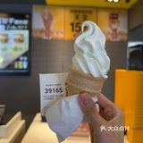 不花钱的麦当劳圆筒‼️吃到啦！！