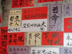 -佬缸炮江湖川菜(玉林店)
