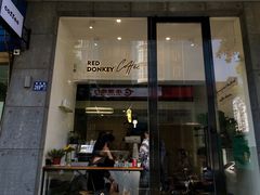 门面-red donkey coffee