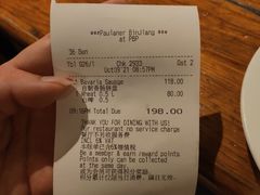 -宝莱纳餐厅(滨江店)