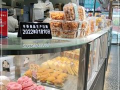 -糖涩(新佳丽店)