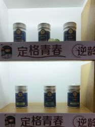 -CAMENAE嘉媚乐