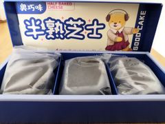 -可丽可丽·生日蛋糕·下午茶(厦门鹭港店)