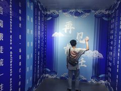 -成都失恋馆
