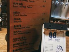 -顽啤猴精酿