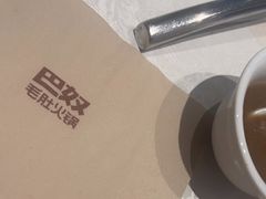-巴奴毛肚火锅(大剧院店)