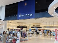 -王权免税店(普吉市区店)
