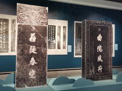 -浙江省博物馆(孤山馆区)