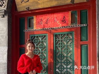北京国庆小众景点推荐——纪晓岚故居