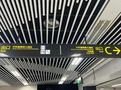 -迎晖路(地铁站)