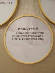 -爱帝宫通乳中心(福田总院)