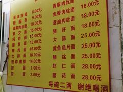 -大时代美食面馆