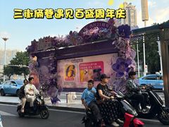 -百盛(万象城店)