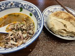 -老三羊汤【北兴隆街店】