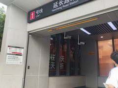 -酥满溢绿豆饼(共和新路店)