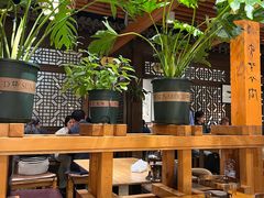 -素虎料理(前门店)
