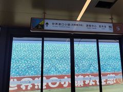 -江南环球港