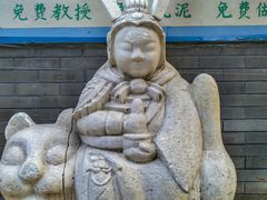 -北京国子监胡同
