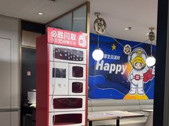 -必胜客(新辰里酒仙桥店)