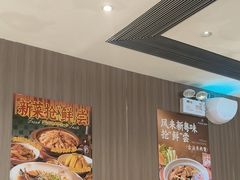 -凤来茶餐·粤菜馆(珠江新城店)