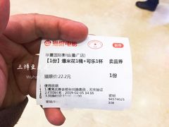 -武汉华夏国际影城(鲁广店)