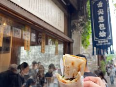 葱包桧-舌尖葱包烩