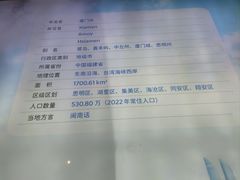 -铁路文化公园