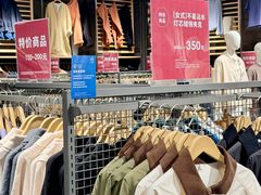 -深圳龙华星河COCO City(民治店)