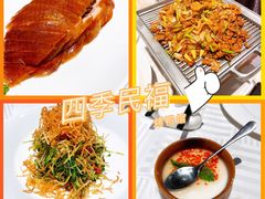 贝勒烤肉-四季民福烤鸭店(王府井灯市口店)