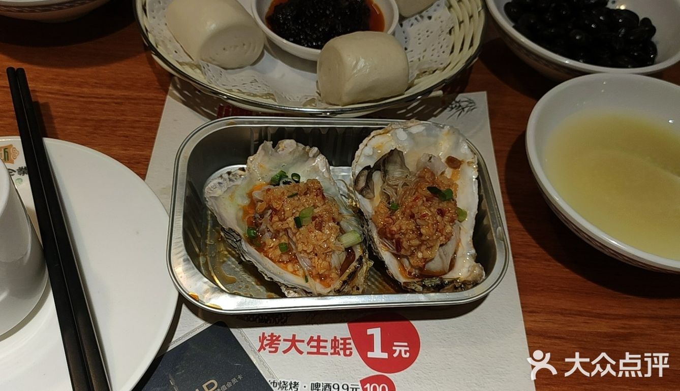 于是我白螵了一顿丰盛的晚餐哈哈哈哈哈哈服务非常好