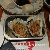 于是我白螵了一顿丰盛的晚餐哈哈哈哈哈哈服务非常好