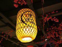 -筱果•梁山围炉烤肉(昌里路店)