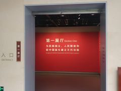 -陈云纪念馆