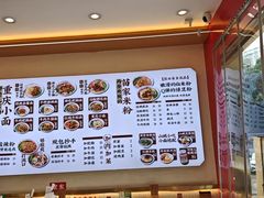 -十八梯邓凳面(大坪正街店)