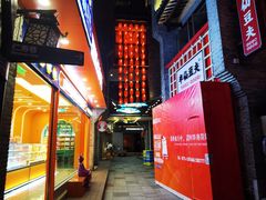 -东西巷