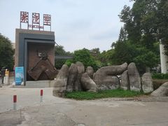 -广州市紫泥堂文化创意园景区