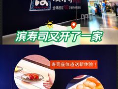 -银座和谐广场