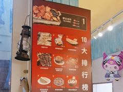 -格日勒阿妈蒙古厨房(大召店)