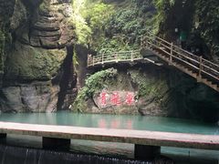 -阿依河景区