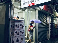 -珍妮曲奇聪明小熊(上环店)